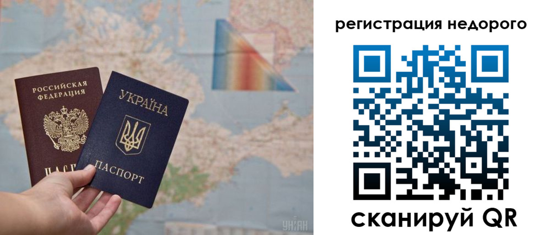 временная регистрация в квартире в Балашове