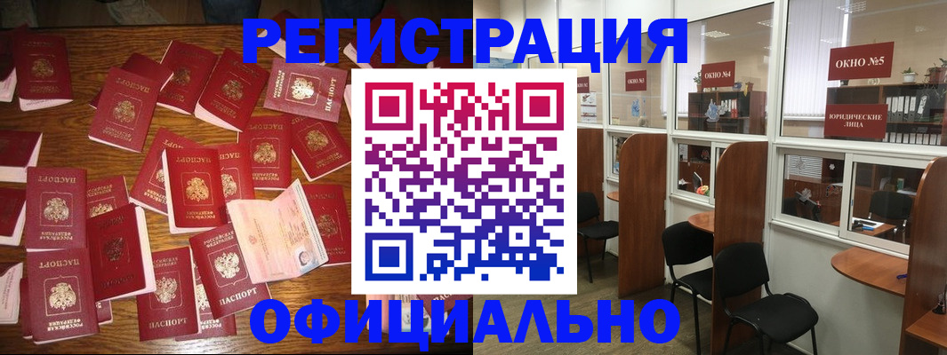пропишу в квартире в Балашове